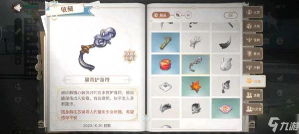 天谕手游攻略，解锁幼年约定任务，重温儿时梦想之旅