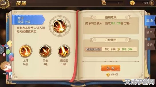 归龙潮探秘，解锁隐藏道具，提升游戏战力全攻略