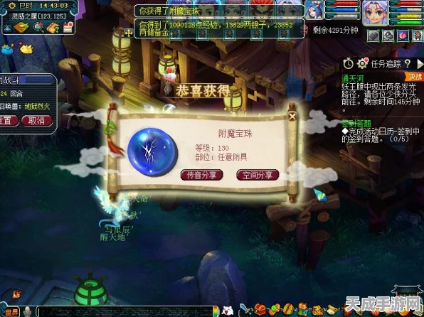 通天西游3绝密攻略，高手必备实战技巧与策略解析