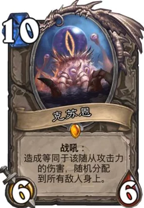 炉石传说新扩展包上古之神的低语，全新卡牌揭秘与战术前瞻