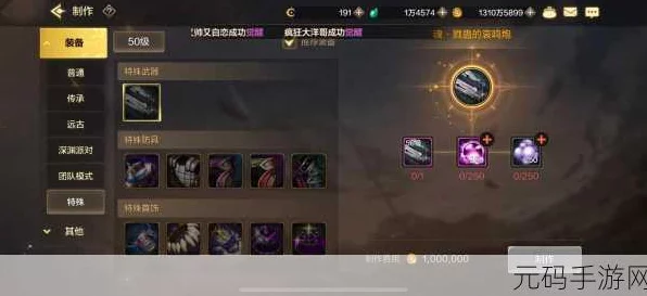 DNF手游跨平台互通揭秘，微信QQ能否并肩作战？