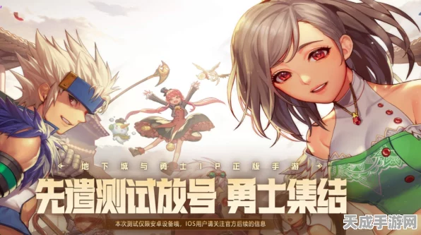DNF手游跨平台互通揭秘，微信QQ能否并肩作战？