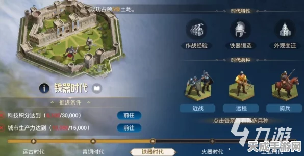 手游攻略，世界启元新服第二天高效开荒全攻略