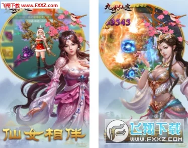 探秘九界仙途，全新仙侠动作手游九界仙奇录震撼登场