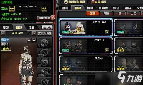 穿越火线手游深度剖析，解锁王者葵貂蝉，碎片兑换秘籍大公开