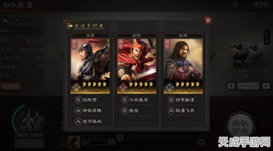 三国志战略五连出五星橙将必备技巧攻略