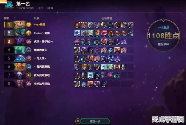 元梦之星，紫烟云梦稀有装扮全攻略，解锁闪耀秘籍赢在起跑线