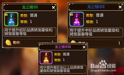元梦之星，紫烟云梦稀有装扮全攻略，解锁闪耀秘籍赢在起跑线