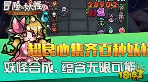 口袋妖怪玉如意，全新冒险启程，收集与对战激情碰撞！