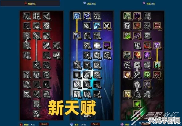 魔兽世界WLK怀旧服攻略，解锁冰冷的心龙飞行难题