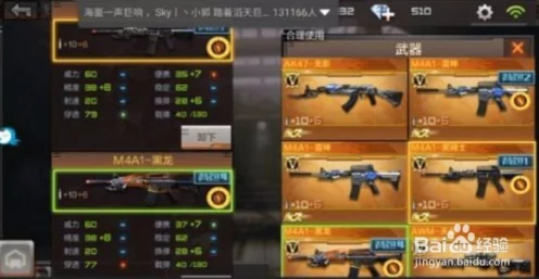 穿越火线手游，揭秘雨墨角色解锁攻略，实战技巧与赛事深度剖析