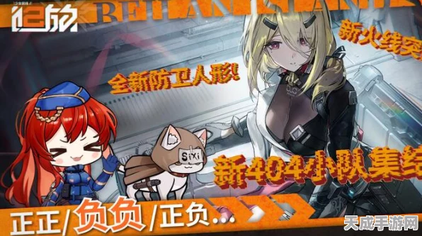 少女前线2福利大放送，登录即享精英人形与十连抽，第十五期北兰岛避难所广播震撼回归！