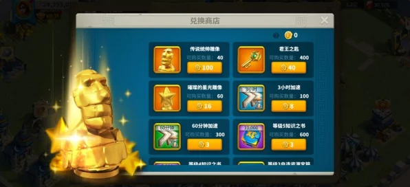 DNF传说装备自选材料礼盒终极指南，解锁最佳兑换选项