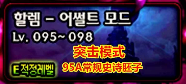 DNF传说装备自选材料礼盒终极指南，解锁最佳兑换选项