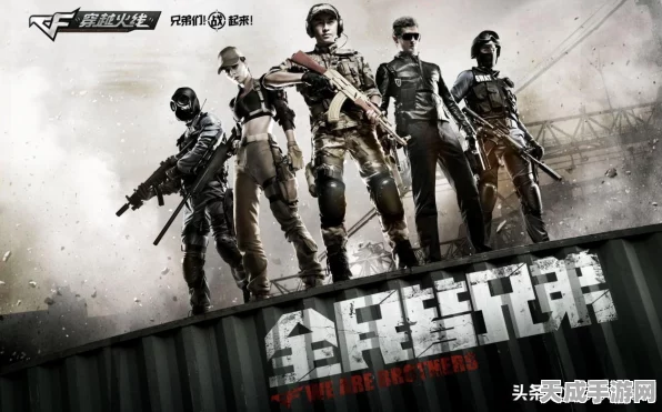 使命召唤手游黑屏闪退全攻略，告别卡顿，畅享枪战盛宴