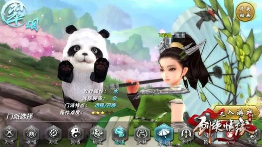翠烟魂石精选秘籍，剑侠情缘手游战力飙升攻略大揭秘