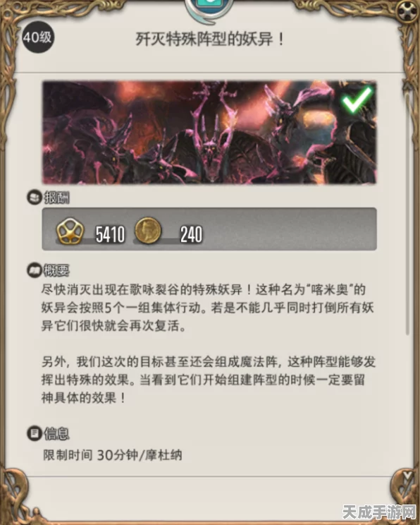 FF14解限副本宝藏揭秘，哪些副本掉落最诱人？