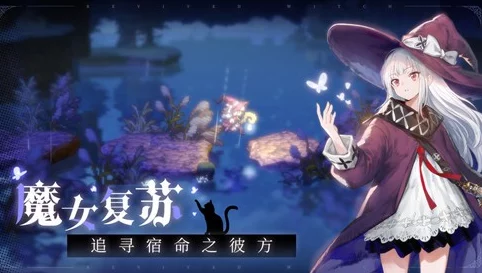 复苏的魔女，深度解析UR角色强度排行，谁才是你的最强战姬？