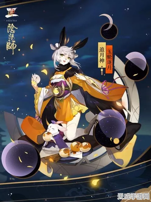 阴阳师，揭秘追月神高效御魂搭配，登顶斗技场必备攻略