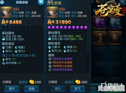 天谕手游绝世装备大揭秘，红色绝世装备免费获取全攻略