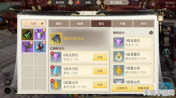 天谕手游绝世装备大揭秘，红色绝世装备免费获取全攻略