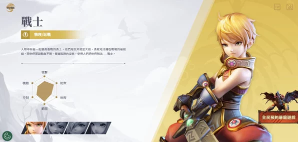 龙之谷2全面进化，与龙之谷1深度对比解析