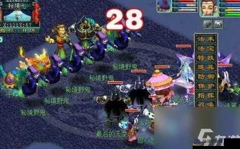 梦幻西游秘境降妖深度攻略，新手必备，妖魔无所遁形