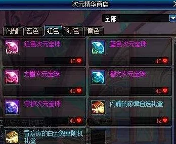 地下城与勇士，揭秘高效获取疲劳值策略，助力勇士征战阿拉德！
