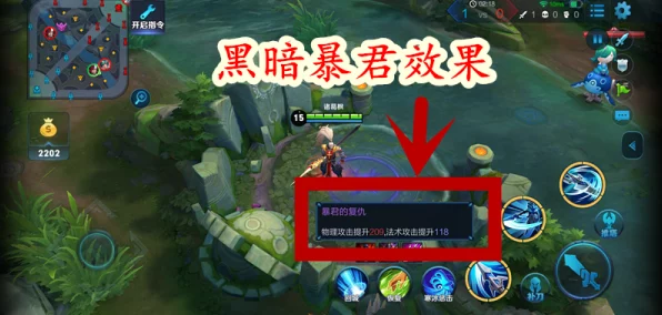王者荣耀深度解析，揭秘大龙小龙的真实身份与战略价值