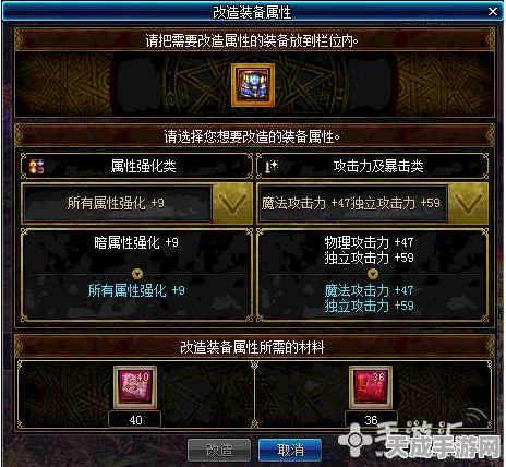 DNF神秘遗忘之契约获取攻略，解锁隐藏力量的终极指南
