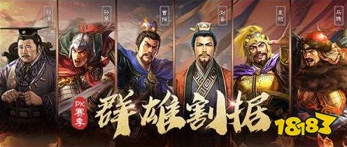 三国志战略版深度解析，黄盖实战效用与战术搭配全揭秘