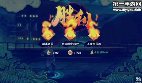 火影忍者OL副本挑战揭秘，三星之路为何仅获二星？通关攻略与最新动态