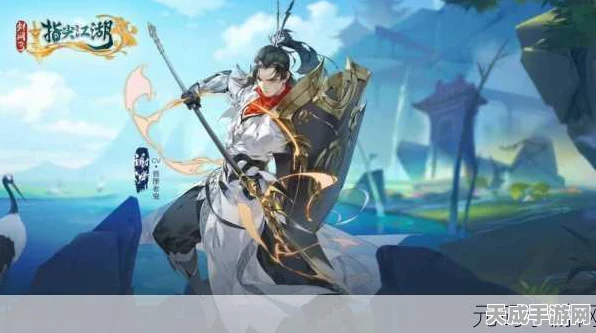 剑网3指尖江湖，揭秘天枪杨宁侠客传奇，白马金羁共闯江湖冒险之旅