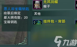 剑网3缘起，青铜宝箱全攻略与资源管理秘籍大公开
