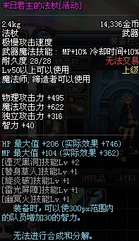 潜行者2史前神器新手宝典，揭秘神器寻觅与驾驭之道