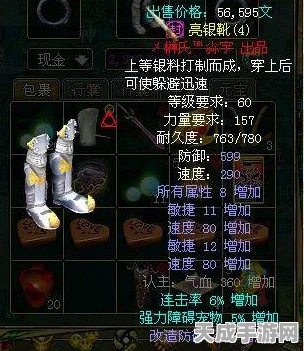 潜行者2史前神器新手宝典，揭秘神器寻觅与驾驭之道