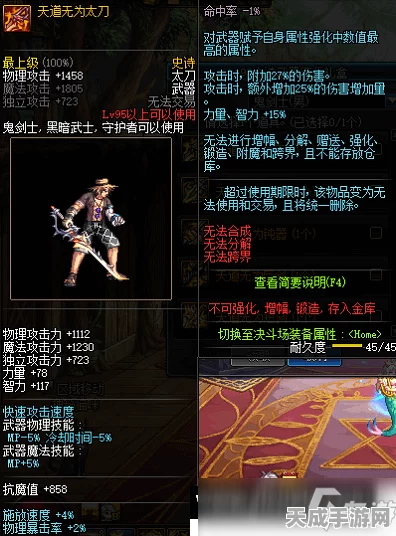 碧蓝航线震撼更新，谷风改造荣耀归来，技能属性全解析