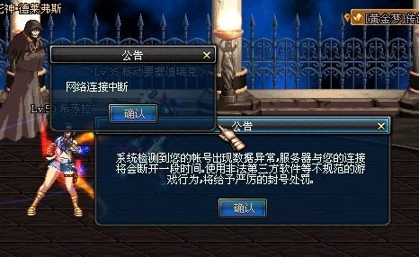 DNF游戏内交流障碍揭秘，为何玩家在游戏中无法发言？