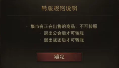 暗黑破坏神不朽，揭秘无尽战歌奇遇全位置攻略，助你征服地狱！