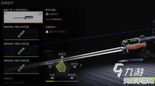 萤火突击，军刺按键精髓与实战操作秘籍大揭秘