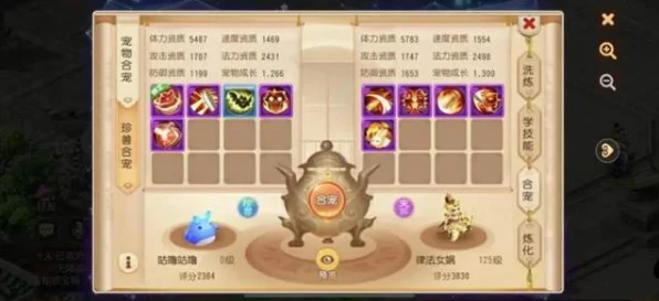 梦幻西游珍兽大揭秘，咕噜咕噜奇遇记与高效捕获攻略