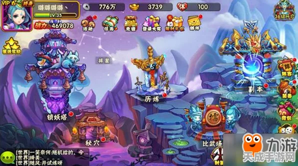 梦幻西游珍兽大揭秘，咕噜咕噜奇遇记与高效捕获攻略