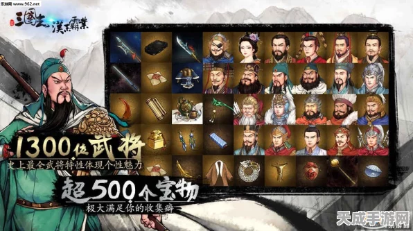三国志汉末霸业，全兵种制胜策略大揭秘