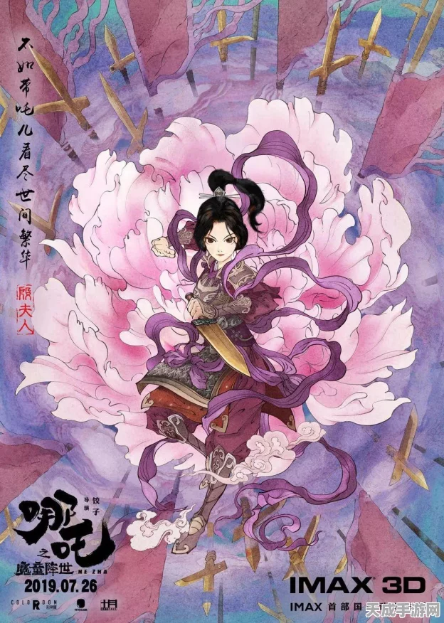 王者荣耀哪吒高阶攻略，掌握这些技巧，助你驰骋峡谷