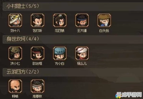 大侠立志传叶银瓶NPC深度解析，独特魅力与隐藏剧情揭秘