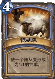 炉石传说深度揭秘，虚灵巫师全攻略，解锁竞技新篇章