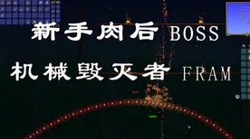 泰拉瑞亚探险秘籍，揭秘高效挖掘神庙砖的绝妙技巧