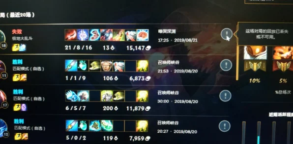 LOL录制功能失踪？揭秘找回方法，挑战高难度玩法全攻略