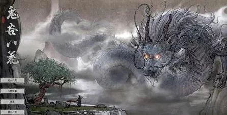 鬼谷八荒，解锁道心技能，成就修仙之路的深度攻略