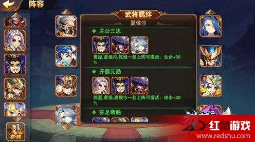 深度解析，放开那三国3卢植角色全攻略——技能、属性与阵容搭配
